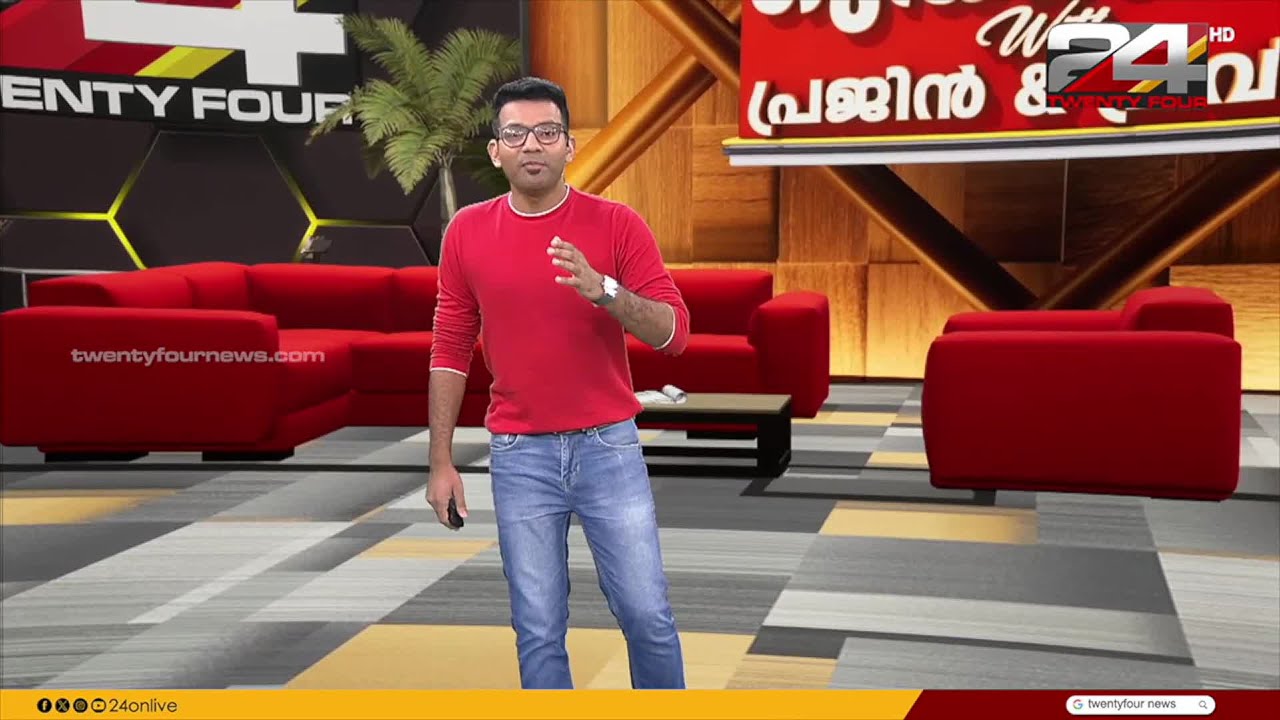 ന്യൂസ് ഫ്ലോറിൽ 'പ്രണയമഴ' പാടി പ്രജിൻ സി കണ്ണൻ