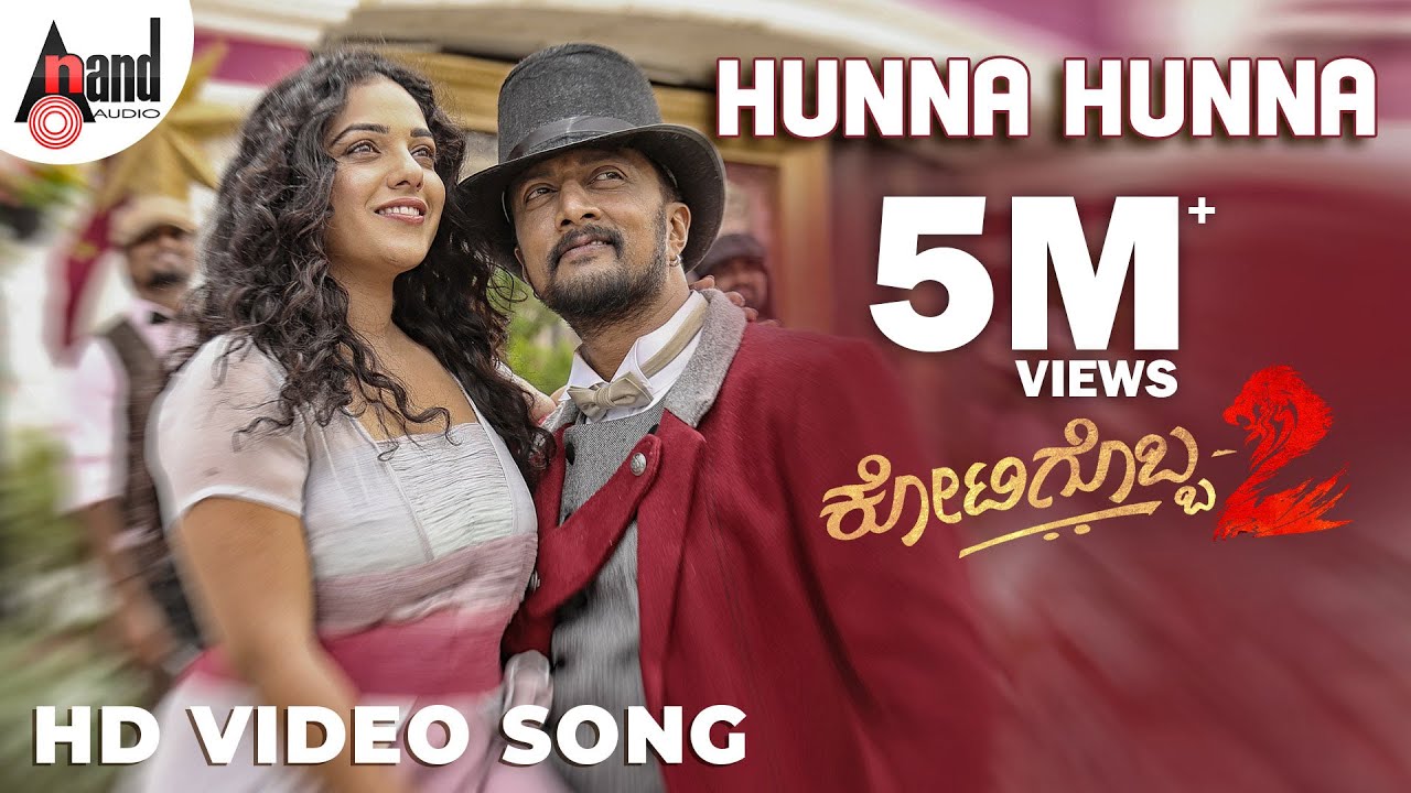 Kotigobba 2 | Hunna Hunna | Kannada Hd Video Song 2016 | Kichcha Sudeep, Nithya Menen
