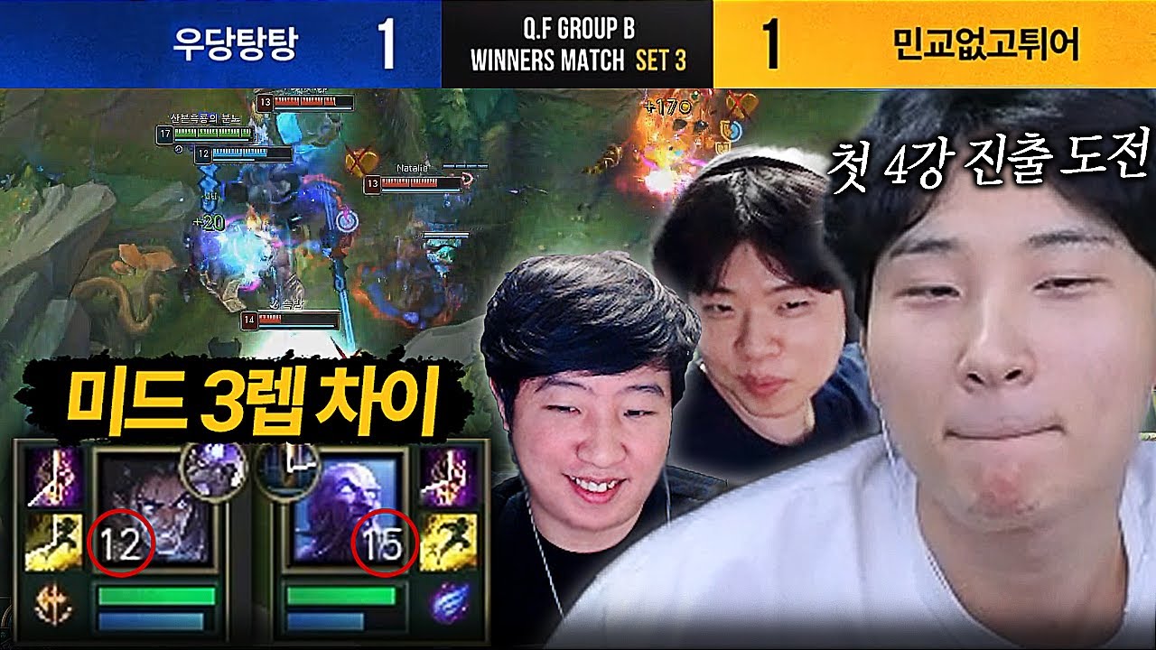 미드 무시 하고 사일 선픽한 상대에게 체급 차이 벌리기 [SLL 8강 승자전 #2]