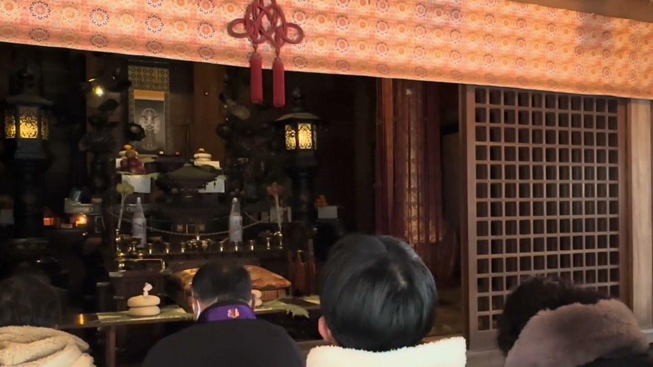 令和8年1月3日本尊初開帳