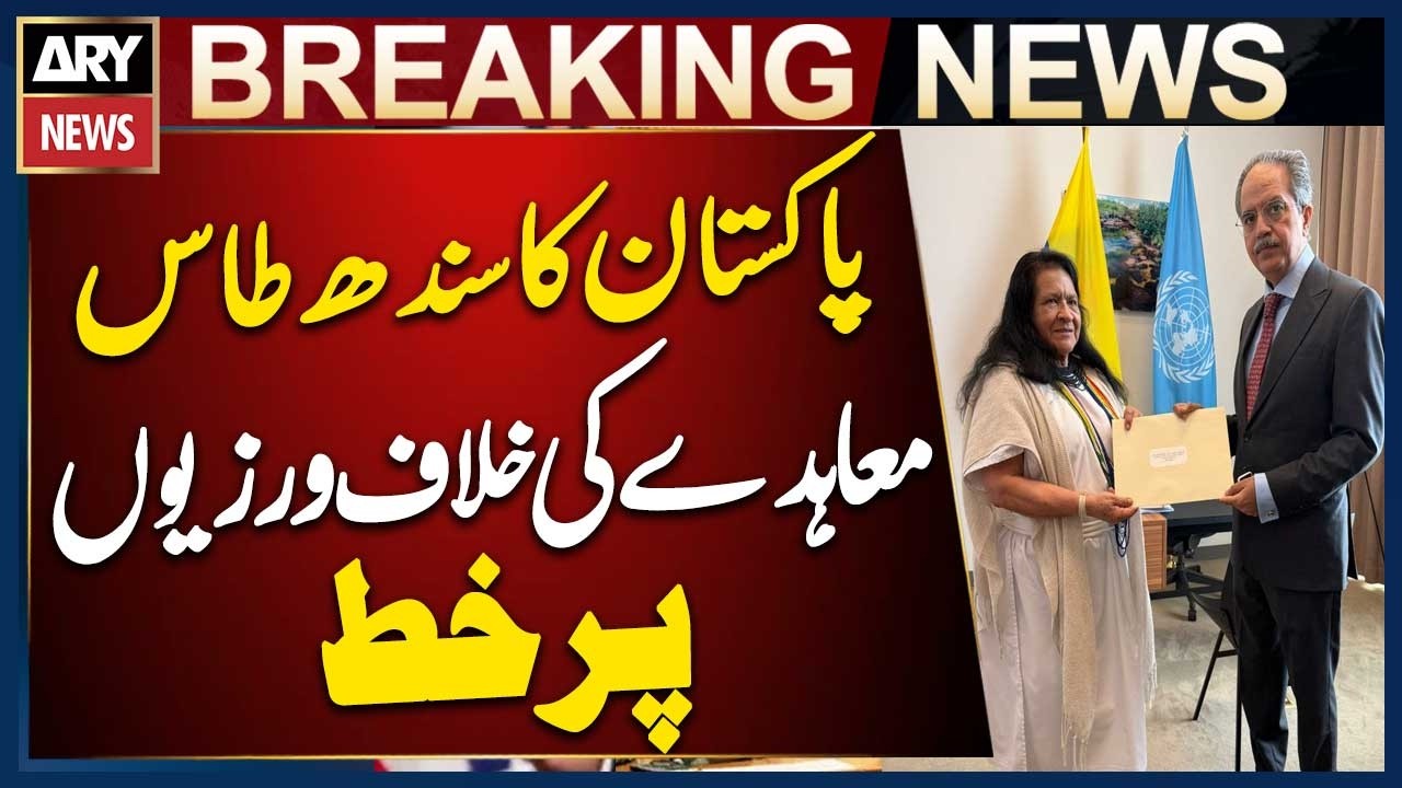 Pakistan Hands Over Letter to UN Security Council Over Indus Waters Treaty Violations in New York