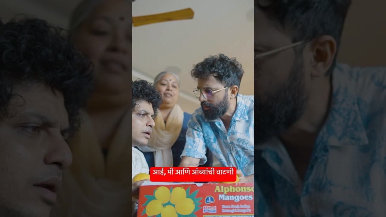 आंब्यांच्या वाटणीमध्ये ४ जणं जखमी! #bhadipa #aaianime #bhadipalatest #comedy #mango