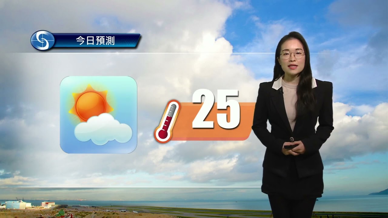 早晨天氣節目(02月20日上午8時) - 科學主任吳彥琳