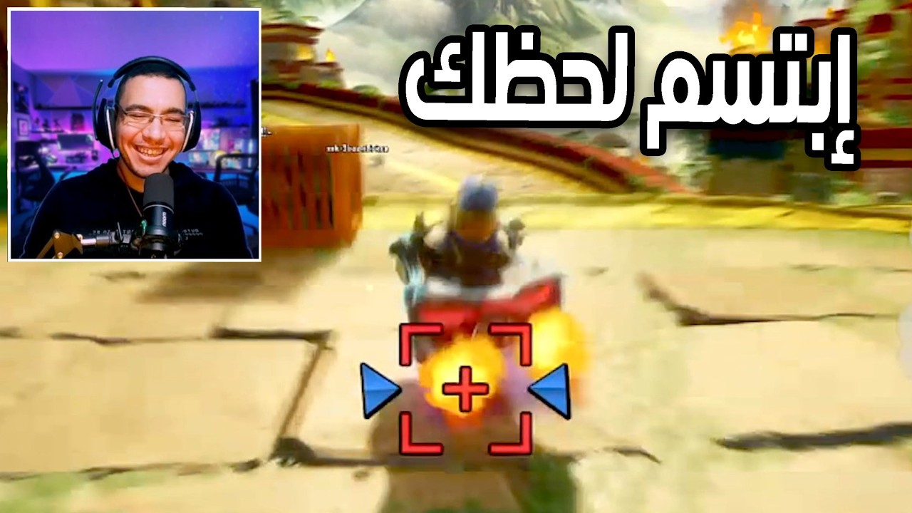 كراش سيارات أونلاين #764 (رانك-393) Ps4 || CTR Nitro Fueled Online races