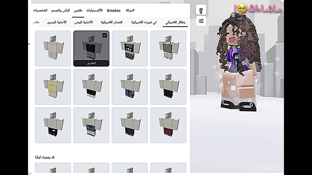 شحنت ٤٠٠🤩شريت كل الي بخاطري👽✨!