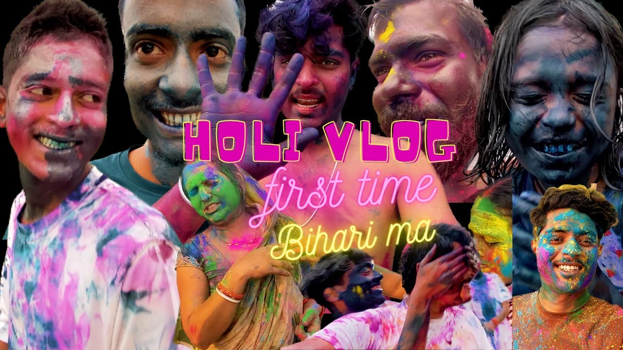 Bihar ka holi | first time Bihar ma holi celebrate kiya maza agaya | @sanjubhaivlogs13 #viral #holi