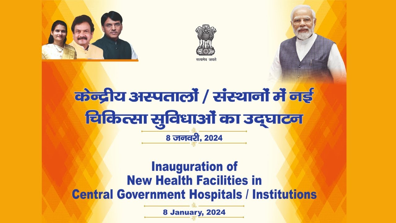 Inauguration of New Health Facilities in Centeral Government Hospital / institutionsLHMC, New Delhi