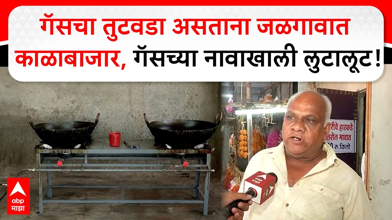 Nashik News : आखाती देशांमध्ये सुरू असलेल्या युद्धाचा परिणाम आता सणासुदींवर..