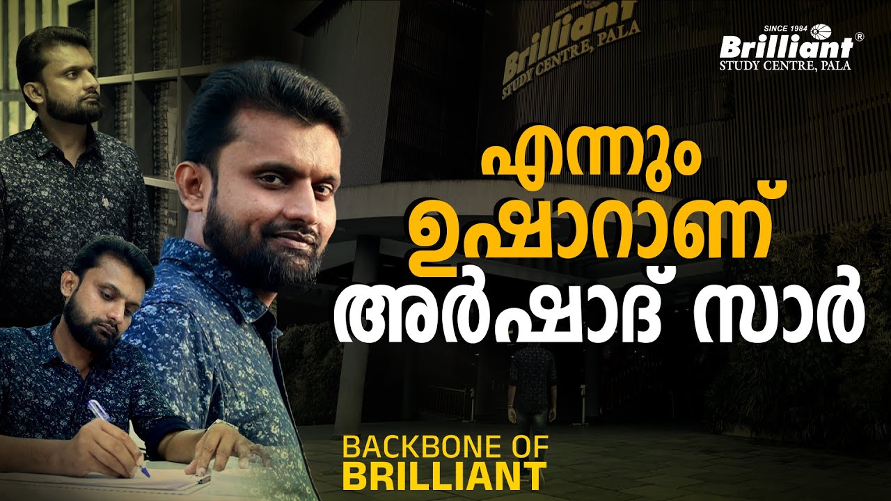 BACKBONE OF BRILLIANT | Prof. Arshad ( Faculty, Botany Dept. ) | Episode - 13