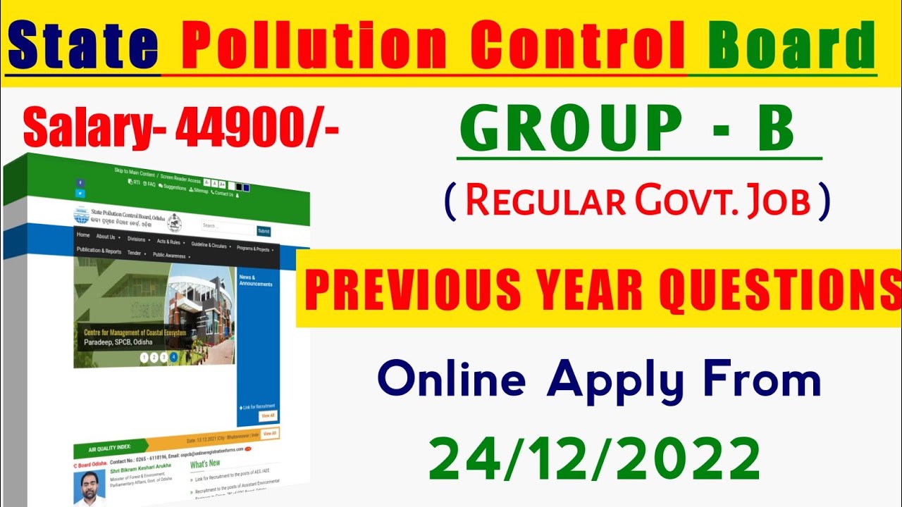 Odisha Pollution Control Board Recruitment || OSPCB , PREVIOUS YEAR QUESTIONS  || SPCB