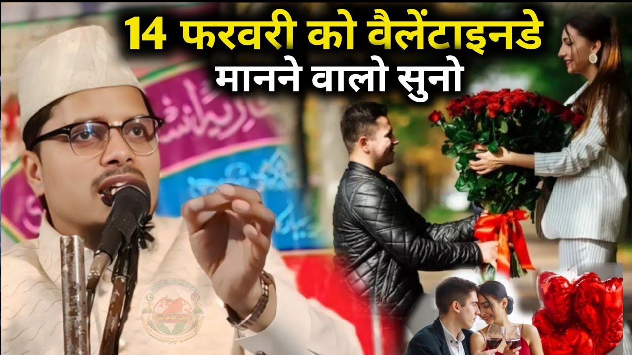चिलमारा कटिहार का जलसा | मौलाना अब्दुल गफ्फार सलफी की तकरीर  | Abdul Gaffar salfi