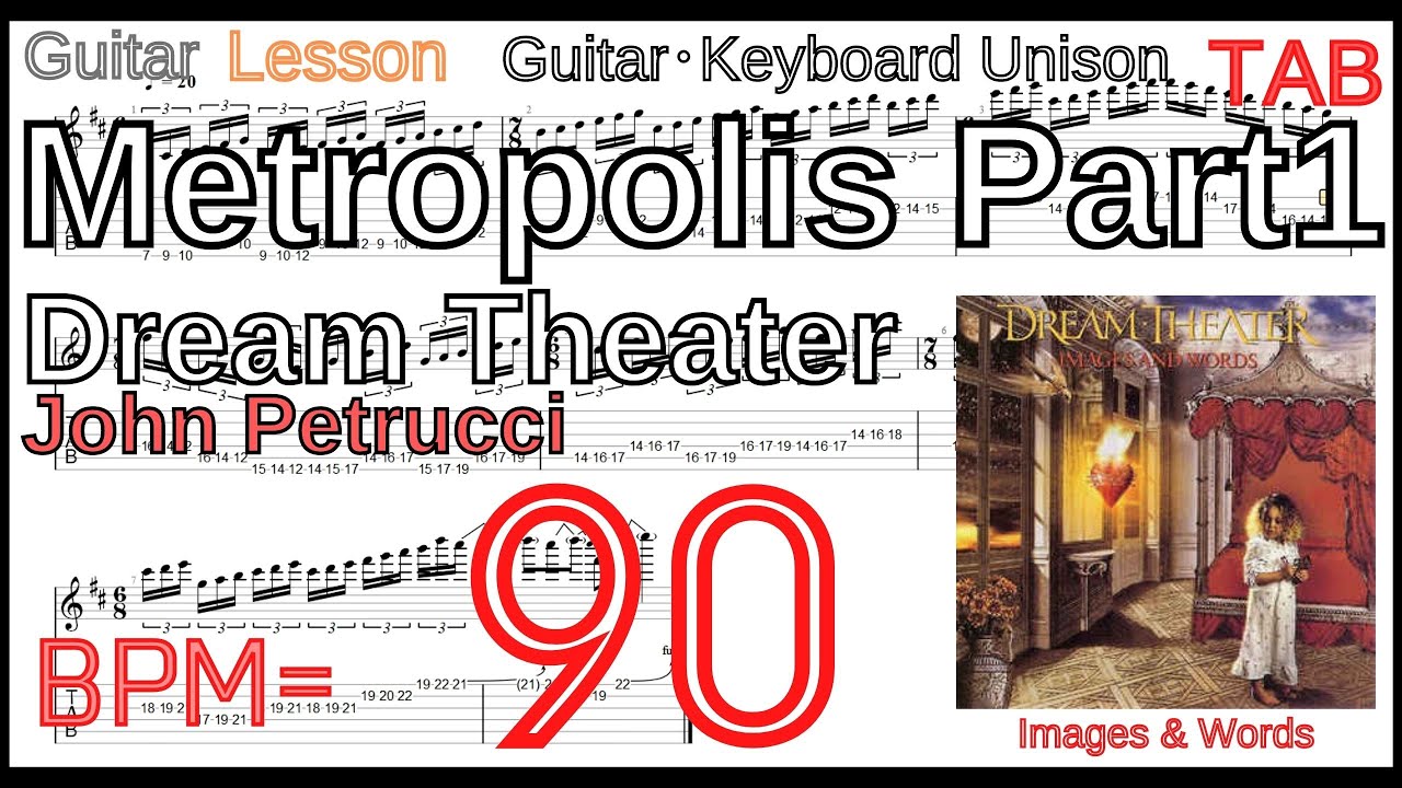 【BPM90】TAB Metropolis Part1 Dream Theater Guitar Keyboard Unison  Lesson JohnPetrucci【Piking ピッキング】