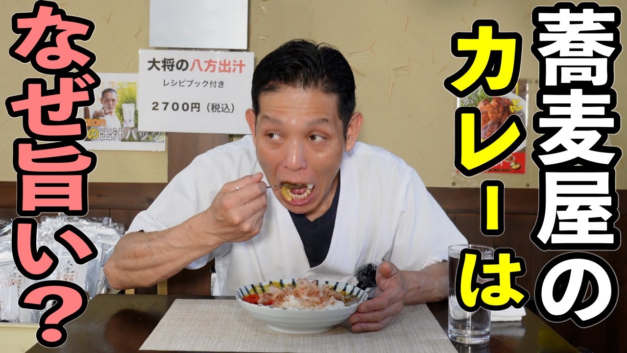 昭和世代なら知っておきたい。　出汁香る【和風カレー】の作り方