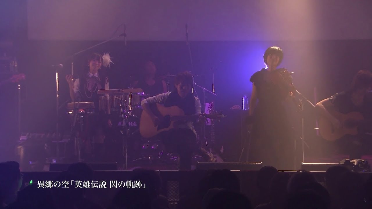 Skies of a Strange Land (Trails of Cold Steel) - Falcom jdk BAND 2013 Super Live