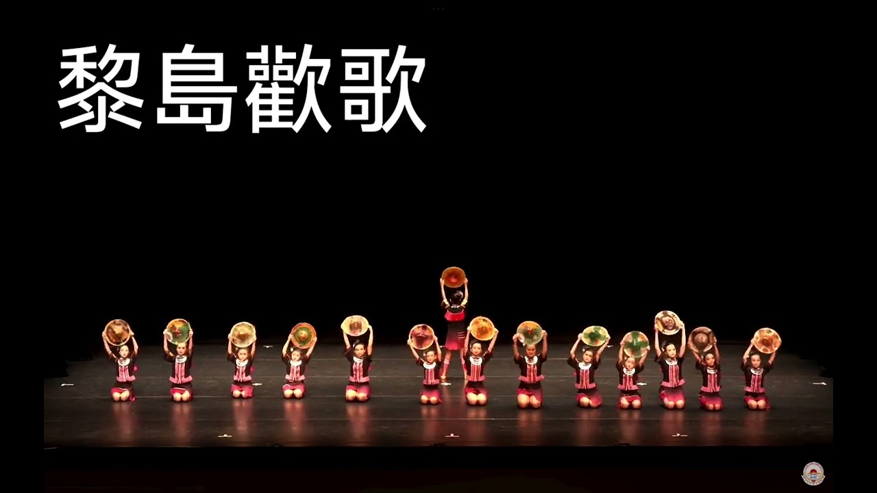 黎島歡歌