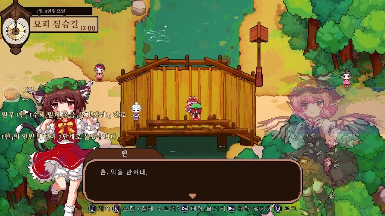 251212 야작식당) 이런저런 미션으로 정신없는 밤참새 씨