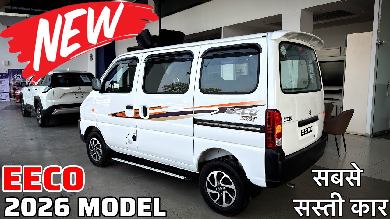 2026 Model Maruti Suzuki Eeco Review || Eeco 2026 New Model || Eeco Car | Eeco Gadi