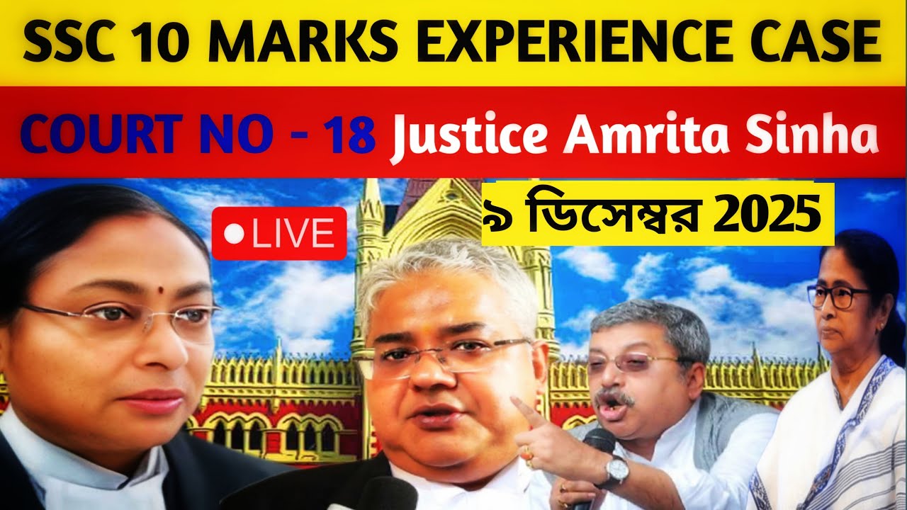 SSC SLST || SSC 10 Marks For Experience Case Toady LIVE || Justice Amrita Sinha || High Court LIVE
