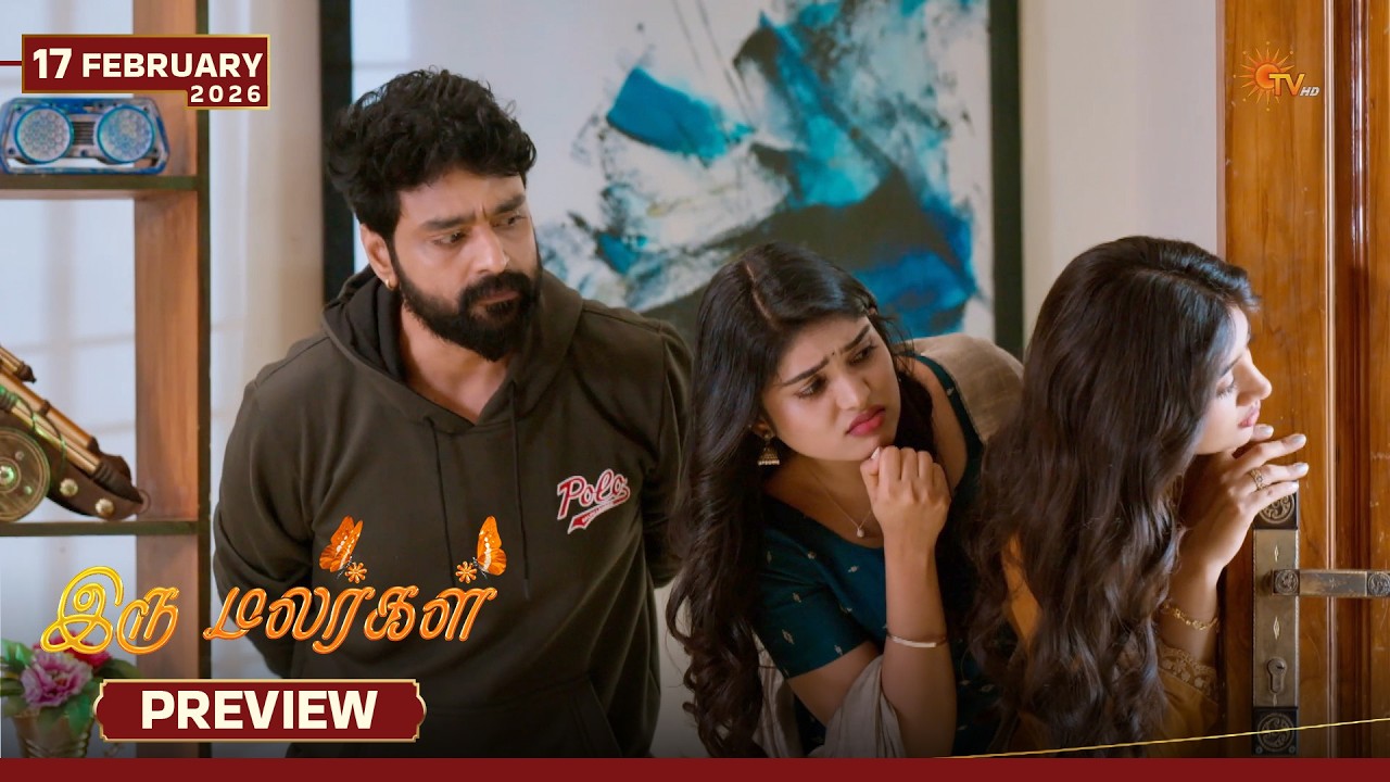Iru Malargal - Preview | 17 Feb 2026 | Tamil Serial | Sun TV