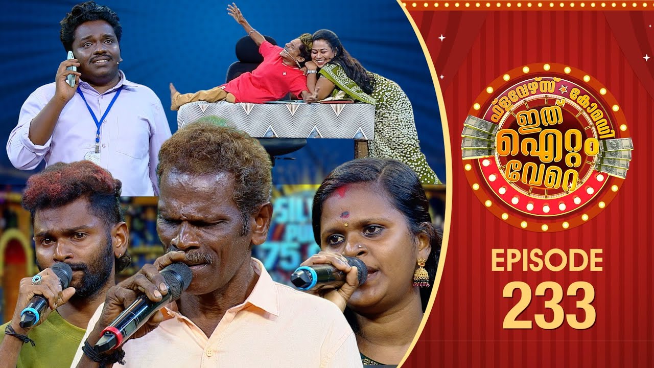 Ithu Item Vere | Comedy Show | Ep# 233