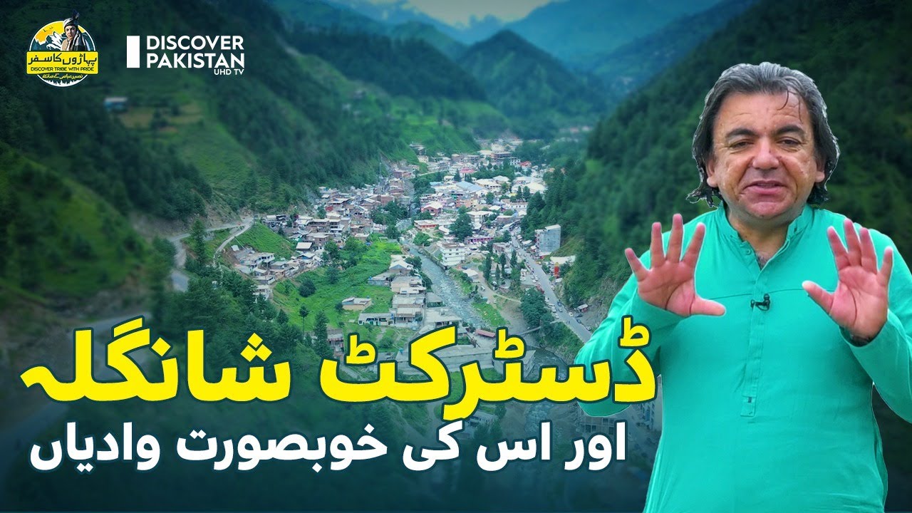 Visiting Shangla’s Unexplored Parts | Paharon Ka Safar