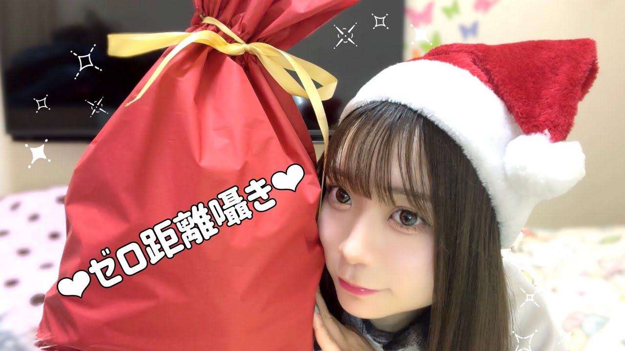 【ASMR】妹にもらった🎅🎁開封！/ I opened the present my sister gave me！/ 여동생에게 받은 선물 열다！