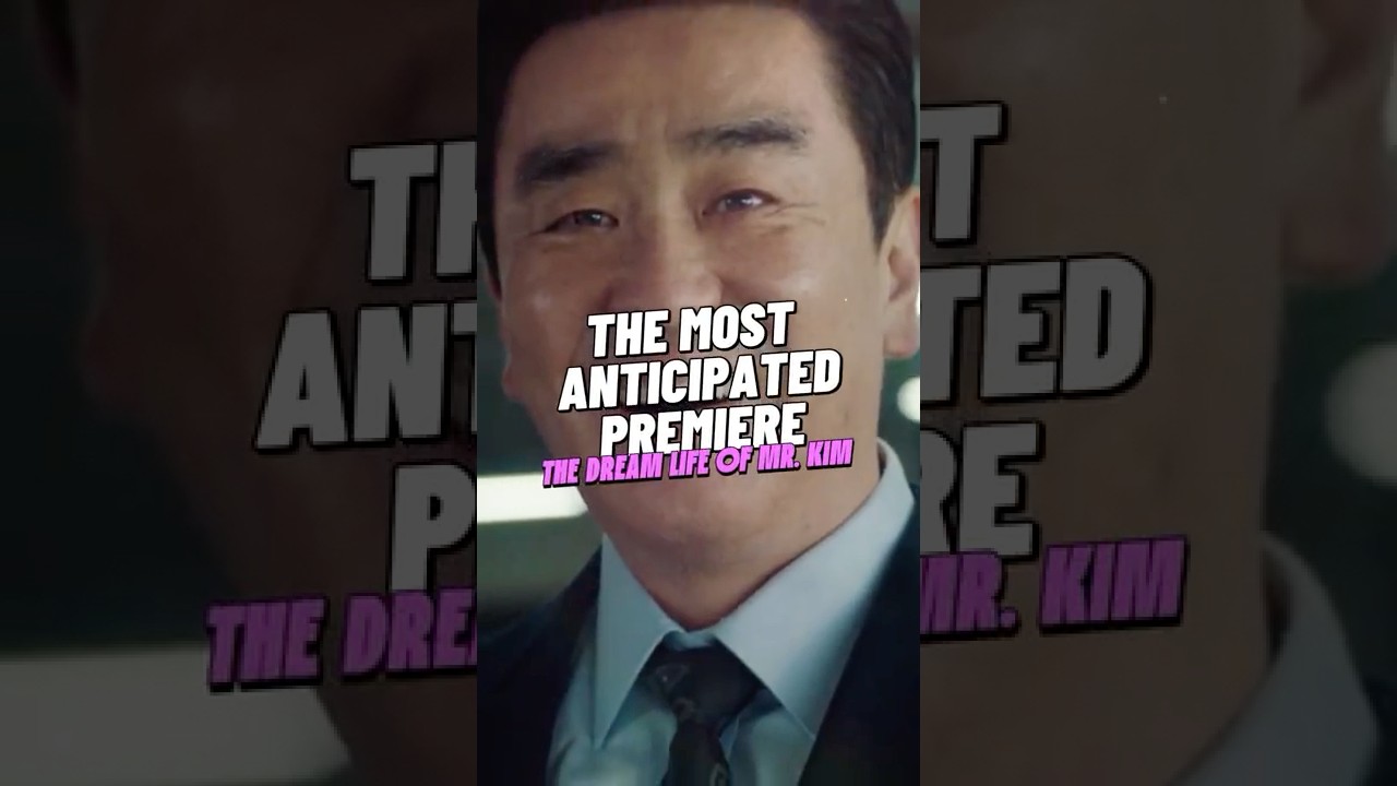 Самая ожидаемая премьера: &laquo;Жизнь мечты мистера Кима&raquo;