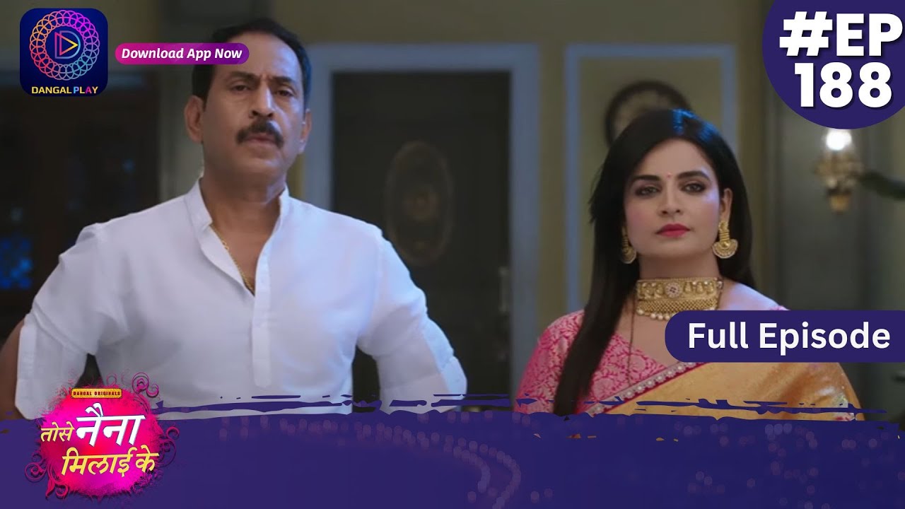 Tose Nainaa Milaai Ke | 16 March 2024 | Full Episode 188 | Dangal TV
