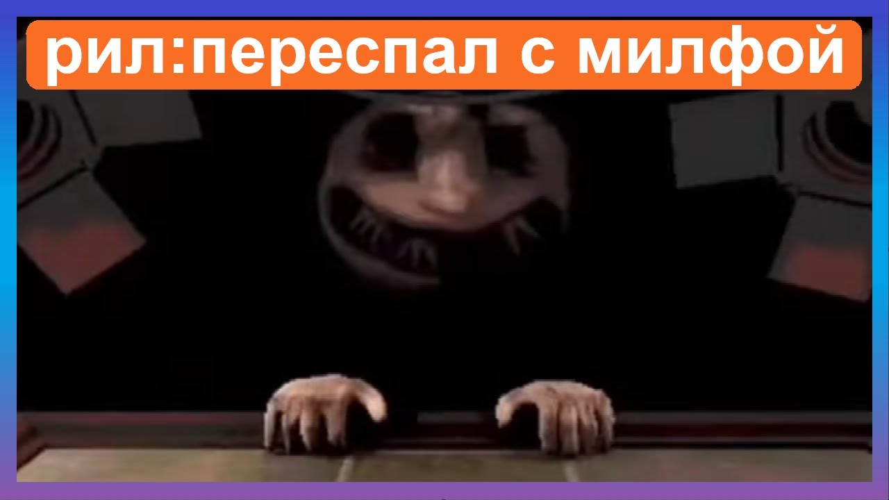 тикток переспал | подборка мемов