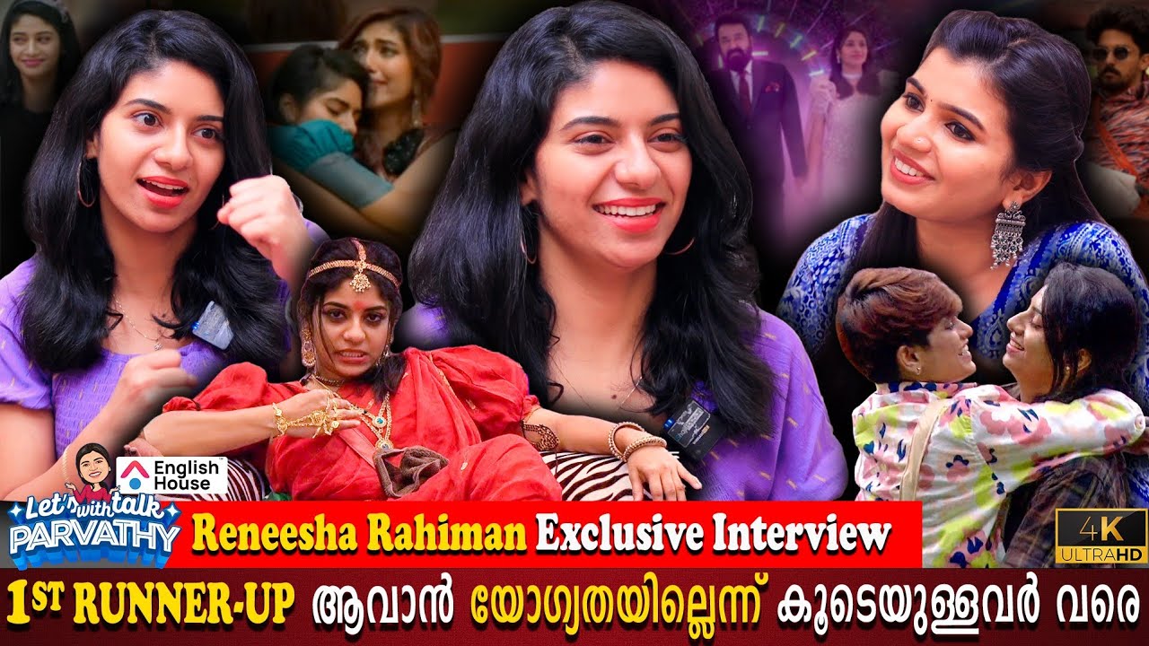 Reneesha Rahiman Bigg Boss Exclusive Interview | Akhil Marar | Junaiz | Parvathy | Milestone Makers