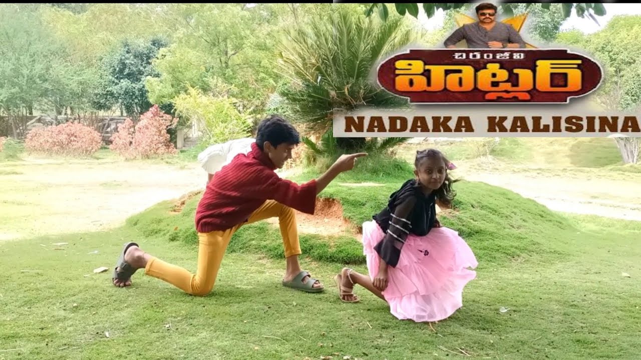 (( Nadaka Kalisina )) Full video song || Hitler || Movie