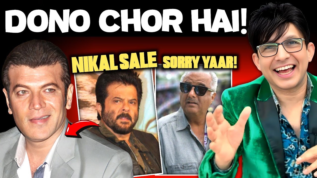 Aditya Pancholi EXPOSED Anil Kapoor | KRK | #krkreview #anilkapoor #adityapancholi #boneykapoor #krk
