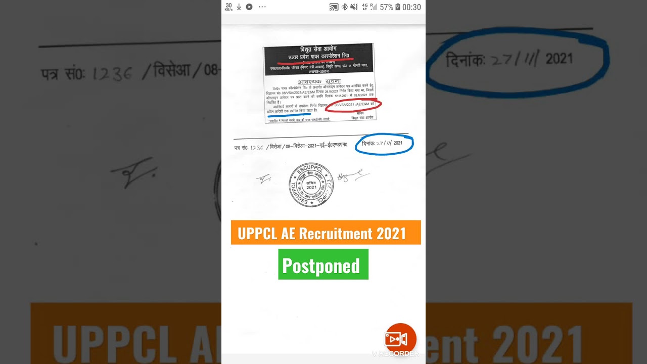 UPPCL AE 2021 Postponed AE/E&M   