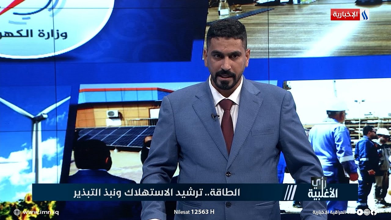 صفاء المشهداني: نتلقى يوميا اكثر من 30 شكوى ونتعامل معها بشكل فوري