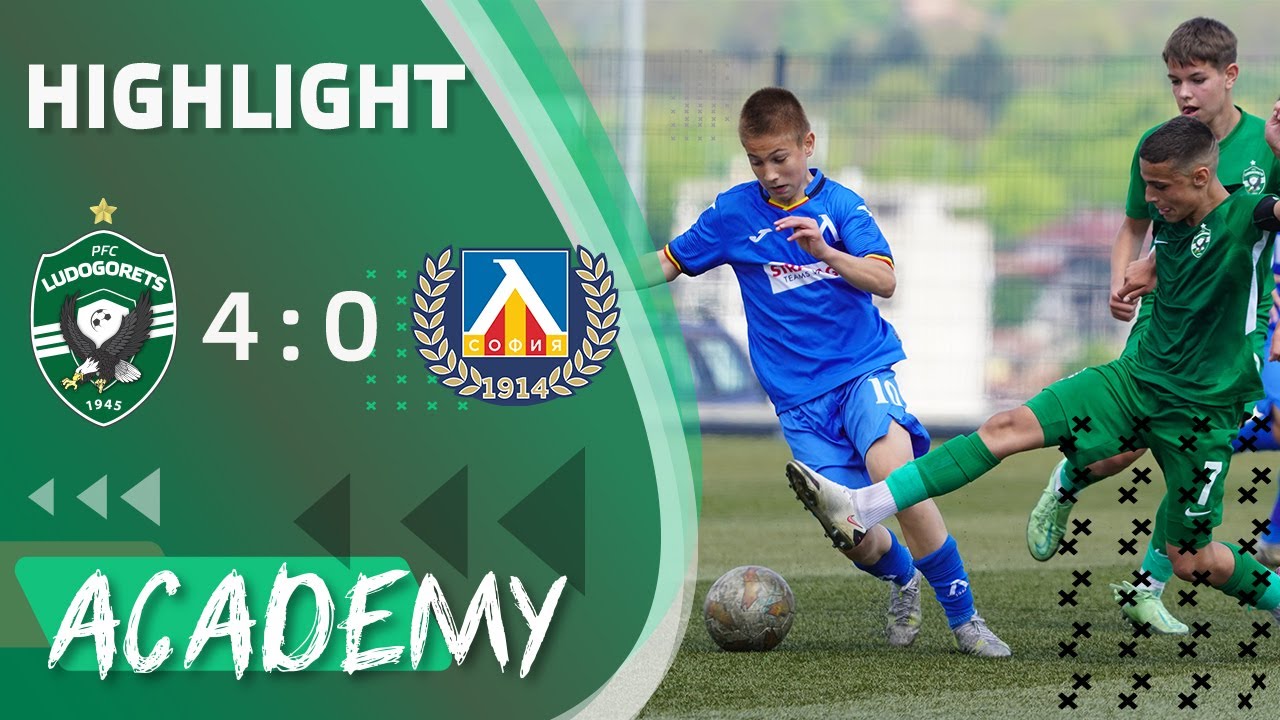 U14: Лудогорец - Левски (София) 4:0 | Купа на БФС - 1/2 финал