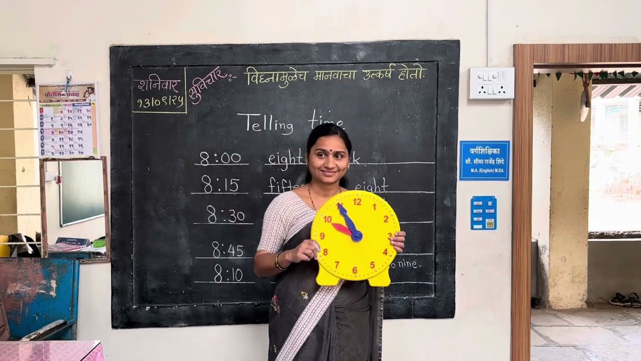 Telling Time|घड्याळ वाचन इंग्रजी What's the time?