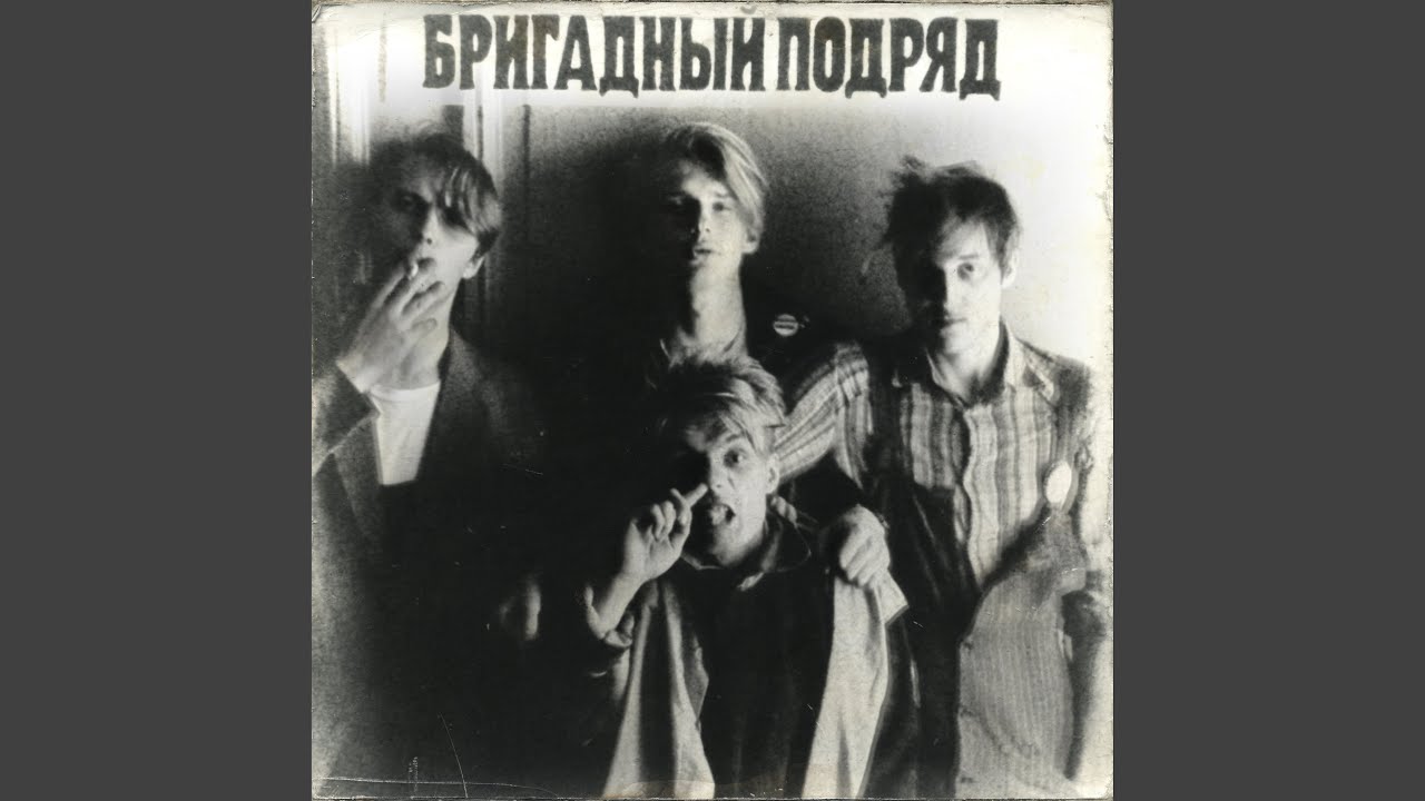 Мода полёта