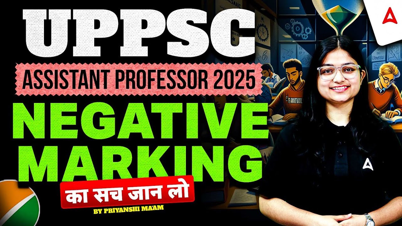 UP Assistant Professor Vacancy 2025 | UPPSC Assistant Professor Negative Marking?