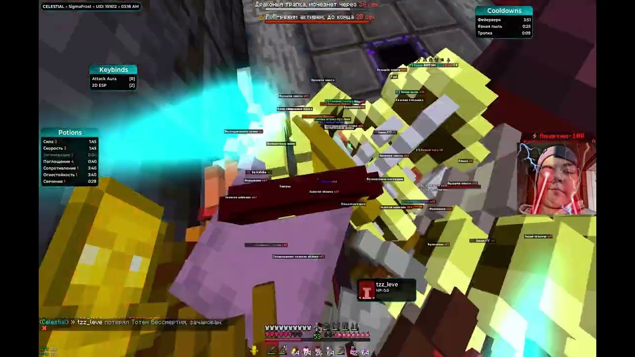 pvp funtime | hvh | DYSTOPIA