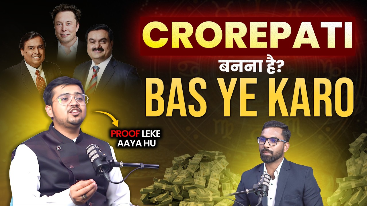 Crorepati बनने के Secrets Tips | Kp astrology cuspal sub lord | Kp Astrology | Vedic Astrology