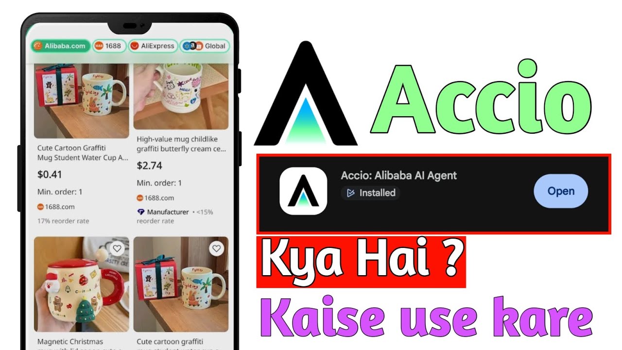 Accio Alibaba AI Chatbot App Kya Hai | Use Kaise Kare