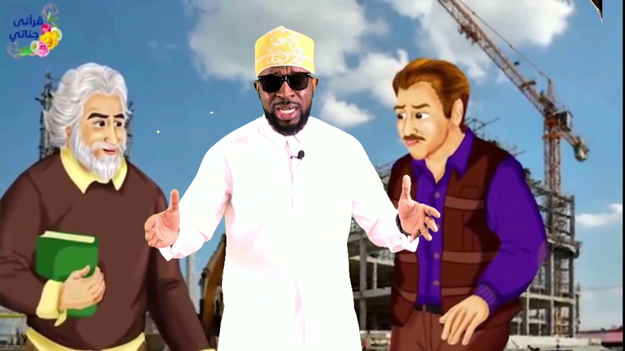 (Episode99) Kiswa ya Les plus belles invocations à Allah - Dou'as Arabe + traduction française)