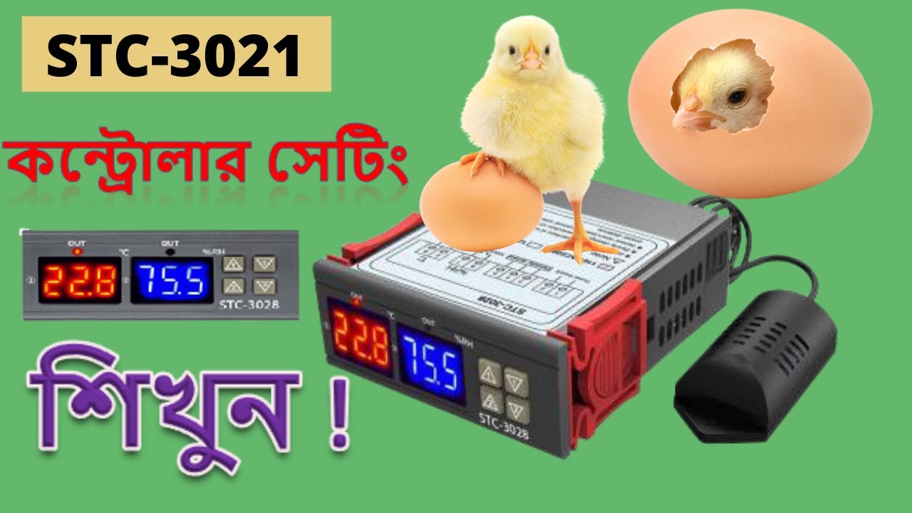 STC-3028 controller settings bangla । How to use stc 3028 । STC 3028 full settings