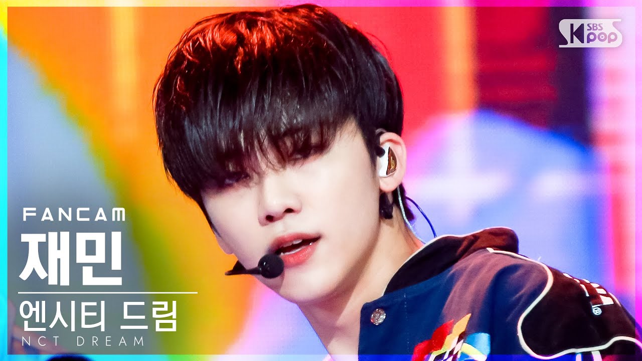 [안방1열 직캠4K] 엔시티 드림 재민 '맛' (NCT DREAM JAEMIN 'Hot Sauce' FanCam)│@SBS Inkigayo_2021.05.23.