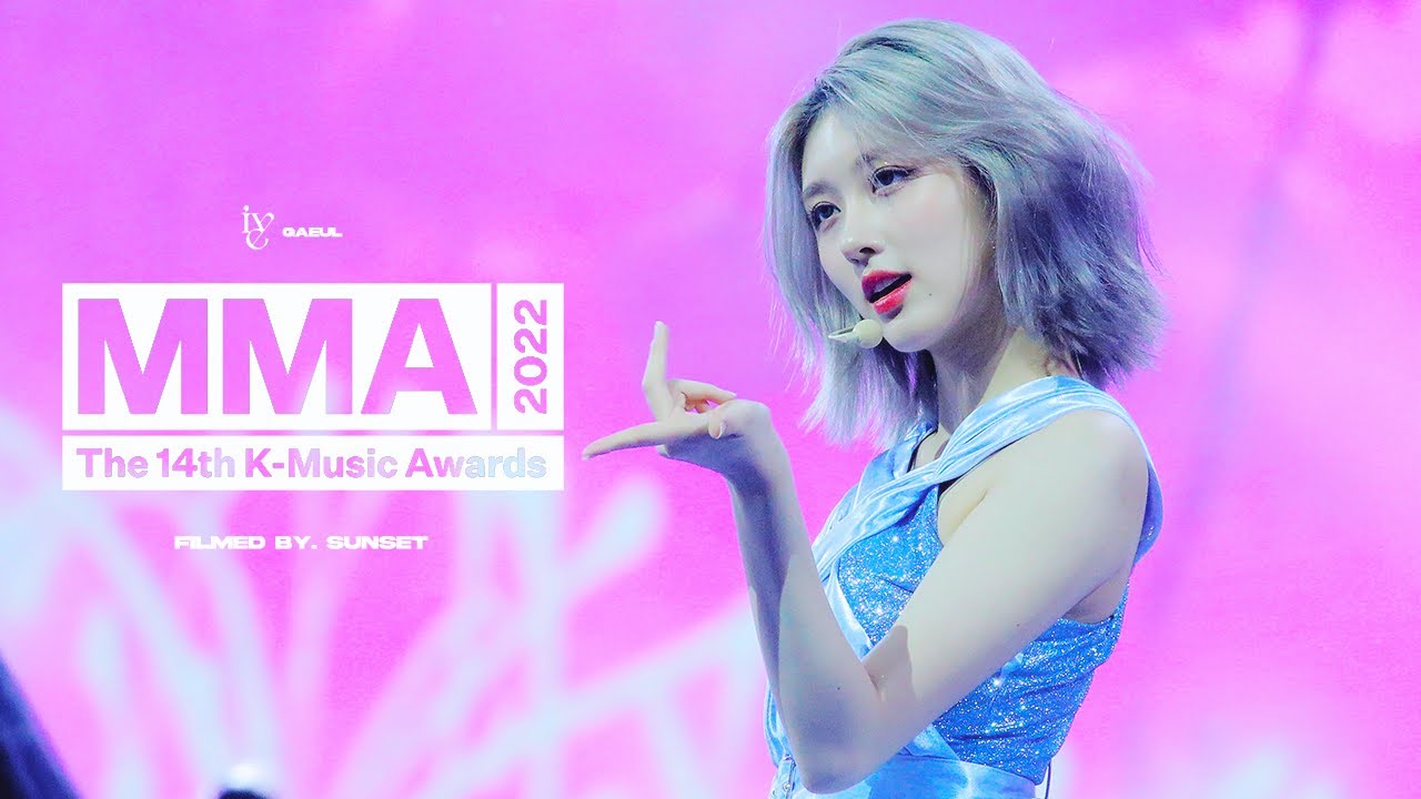 221126 ive gaeul  MMA LOVE DIVE + After LIKE multi cam 아이브 가을 멜론뮤직어워드 직캠
