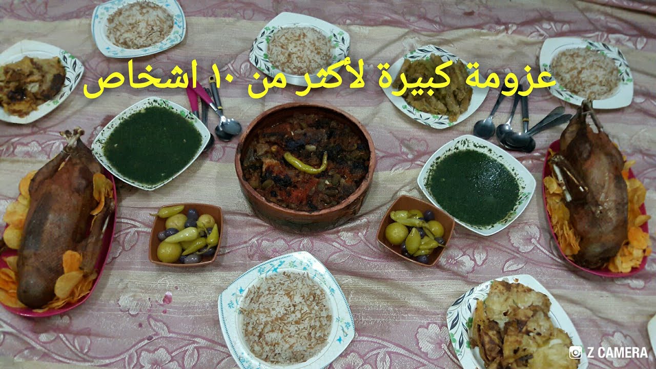 خطوات تجهيز عزومة مميزة | اعملي عزومة 5 نجوم  لاكثر من 10 اشخاص #بيتى_كل_حياتى