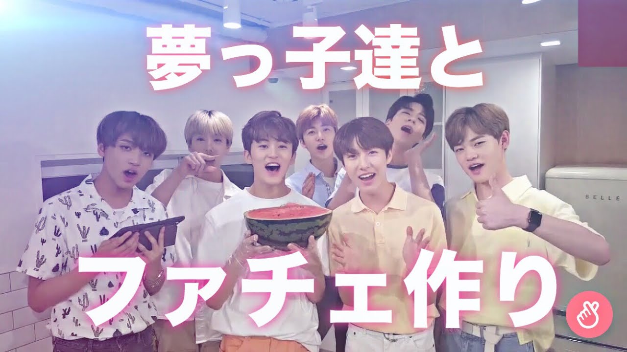 《NCT日本語字幕》ツッコミどころありマークリーなドリーム達  Vライブ