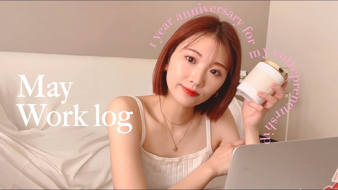【worklog】eagg待望の新商品！＆独立して1年経ちました！