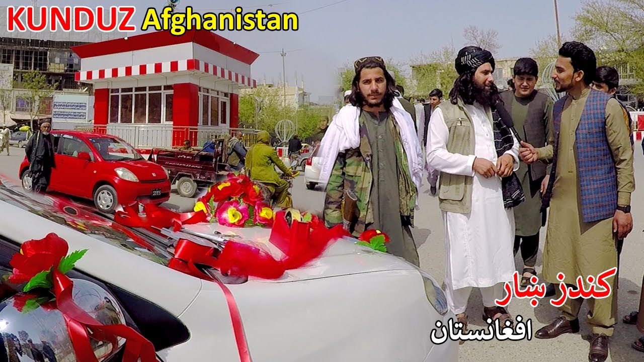 Sabawoon inside Kunduz City | Afghanistan | کندز ښار