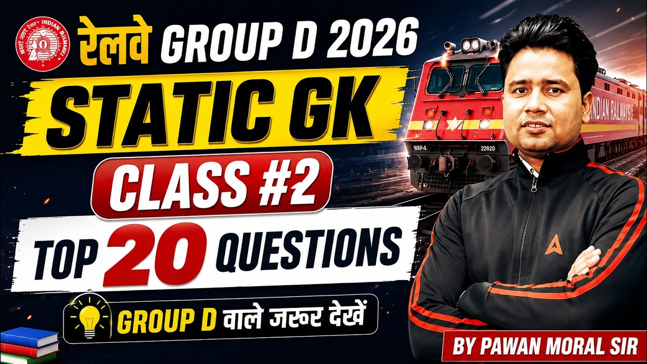 RRB Group D GK GS 2026 | RRB Group D Static GK Top 20 Questions #2  | GK GS By Pawan Moral Sir